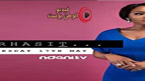 فيلم Rumour Has It 2016 مترجم اون لاين شائعة