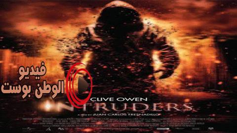 فيلم Intruders 2011 مترجم اون لاين الدخلاء