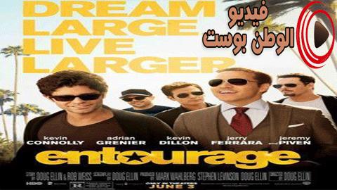 فيلم Entourage 2015 مترجم اون لاين شلة