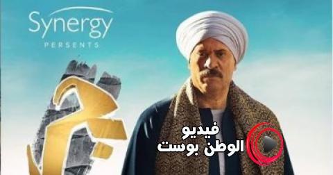 مسلسل بحر الحلقة 53 كامل يوتيوب اون لاين HD