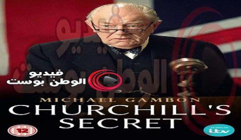 فيلم Churchills Secret 2016 مترجم اون لاين سر تشرشل