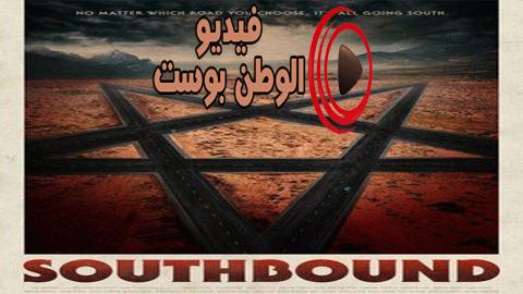 فيلم Southbound 2015 مترجم اون لاين متجه جنوبًا