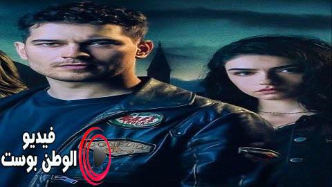 الحامي الموسم الثالث الحلقة 1 مترجم للعربية اون لاين - The Protector 3 الحلقة 1