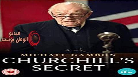 فيلم Churchill's Secret 2016 مترجم اون لاين سر تشرشل