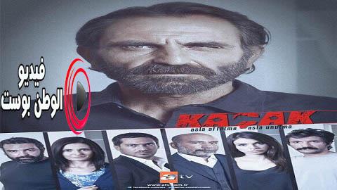 مسلسل الهارب الجزء الثاني الحلقة 3 مترجم اون لاين HD