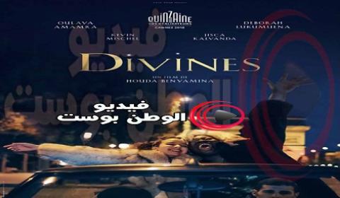 فيلم Divines 2016 مترجم اون لاين الهي