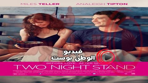 فيلم Two Night Stand 2014 مترجم اون لاين اثنين للوقوف ليلة