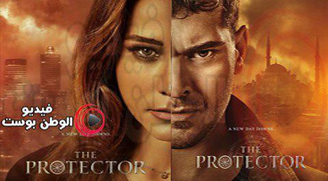 الحامي الموسم الثاني الحلقة 9 مترجم للعربية اون لاين - The Protector 2 الحلقة 9