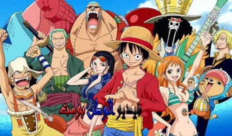 انمي One Piece الحلقة 875 مترجم اون لاين HD