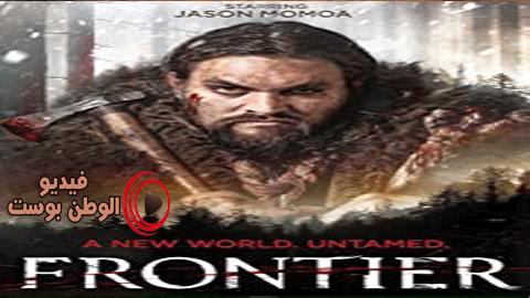 فيلم Frontier 2016 مترجم اون لاين حدود