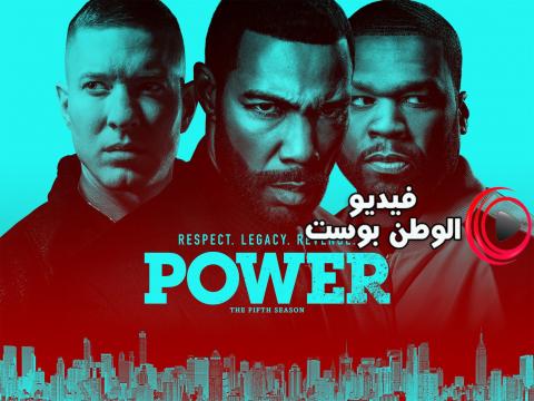 مسلسل Power season 6 episode 8 مترجم اون لاين كاملة HD