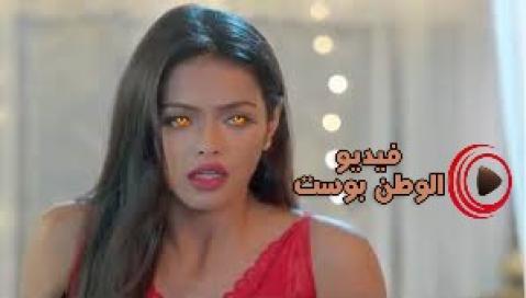 مسلسل عين الشر الحلقة 360 مترجم اون لاين HD