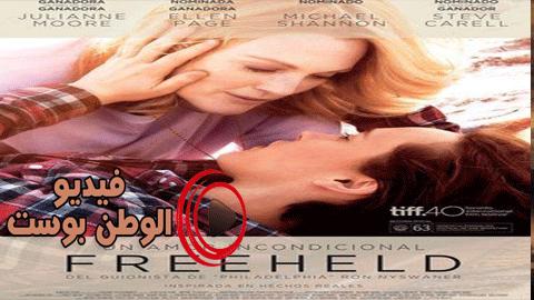 فيلم Freeheld 2015 مترجم اون لاين حر