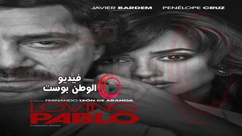 فيلم Mayhem 2017 مترجم اون لاين الفوضى