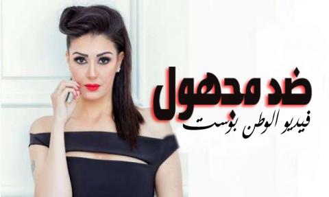 مسلسل ضد مجهول الحلقة 19 كاملة HD