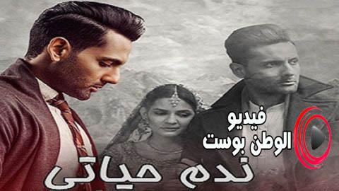 مسلسل ندم حياتي الحلقة 16 مترجم اون لاين HD
