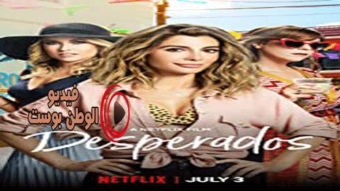 فيلم Desperados 2020 مترجم اون لاين يائسة