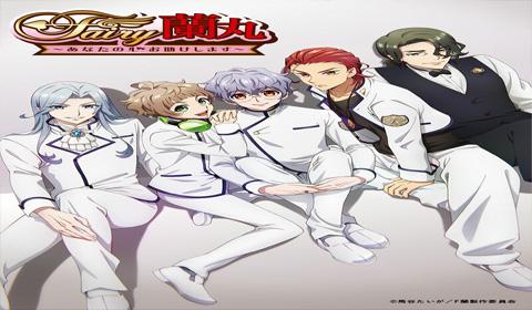 انمي Fairy Ranmaru: Anata no Kokoro Otasuke Shimasu الحلقة 1 مترجم