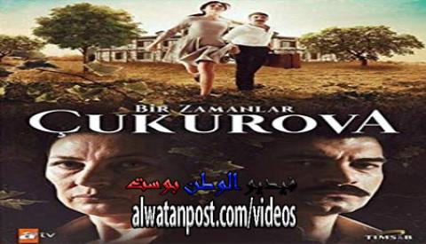 مسلسل كان يا ما كان في تشوكوروفا الحلقة 27 مترجم HD