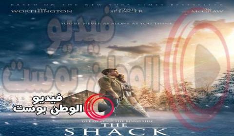 فيلم The Shack 2017 مترجم اون لاين كوخ