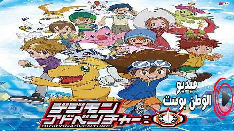 انمي Digimon Adventure 2020 الحلقة 16 مترجم اون لاين HD