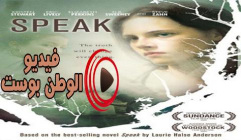 فيلم Speak 2004 مترجم اون لاين تكلم