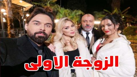 مسلسل الزوجة الاولى الحلقة 27 اون لاين السينما للجميع HD