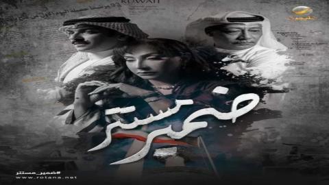 مسلسلات عربية