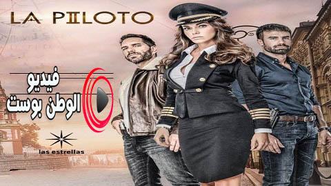 مسلسل الطائر المجروح الجزء الثاني الحلقة 12 مدبلج اون لاين HD