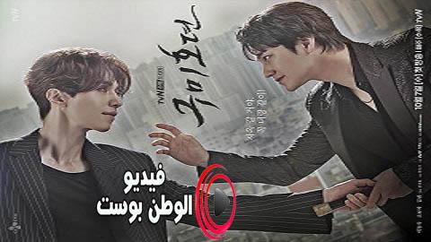 مسلسل حكاية الذيول التسعة الموسم الاول الحلقة 16 والاخيرة مترجم اون لاين HD