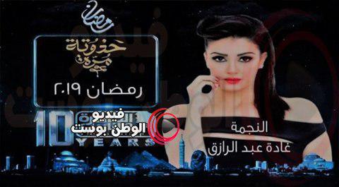 مسلسل حدوته مرة الحلقة 31 اون لاين كاملة HD