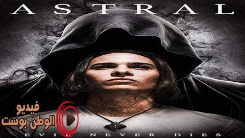 فيلم Astral 2019 مترجم اون لاين نجمي