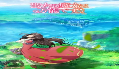 انمي Seijo no Maryoku wa Bannou Desu الحلقة 2 مترجم