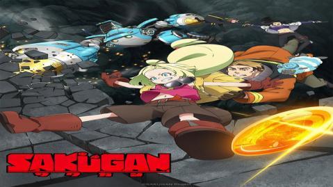 انمي Sakugan الحلقة 2 مترجم