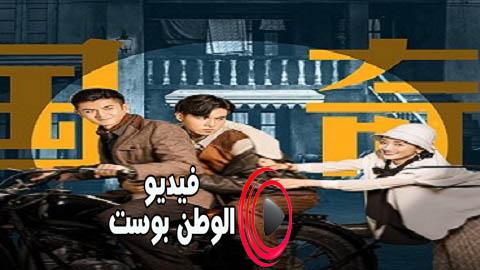 مسلسل رفيقي في الغرفة هو المحقق الحلقة 31 مترجم اون لاين HD