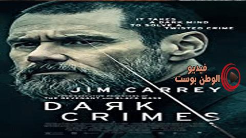 فيلم True Crimes 2016 مترجم اون لاين جرائم حقيقية