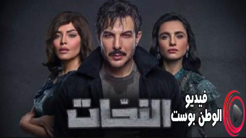 مسلسل النحات الحلقة 26 كاملة HD