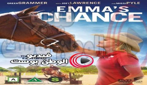 فيلم Emmas Chance 2016 مترجم اون لاين Emmas فرصة