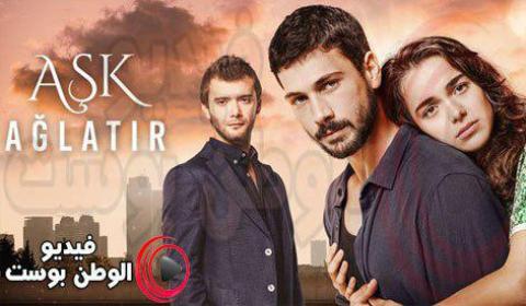 مسلسل الحب يجعلنا نبكي الحلقة 4 مترجم كاملة اون لاين HD