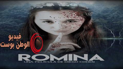 فيلم Romina 2019 مترجم اون لاين رومينا