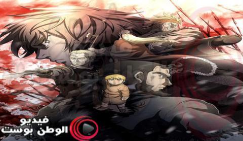 انمي Vinland Saga الحلقة 6 مترجم اون لاين HD