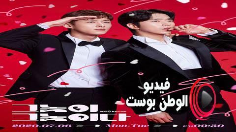 مسلسل الرجال رجال الحلقة 1 مترجم اون لاين HD