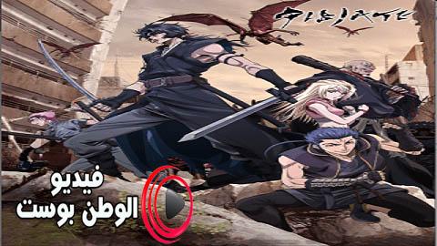 انمي GIBIATE الحلقة 9 مترجم اون لاين HD