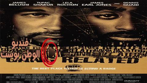 فيلم Gang Related 1997 مترجم اون لاين عصابة مترابطة