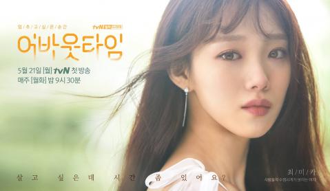دراما حان الوقت About Time الحلقة 4 مترجم HD كاملة