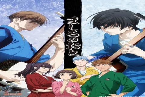 انمي Mashiro no Oto الحلقة 3 مترجم