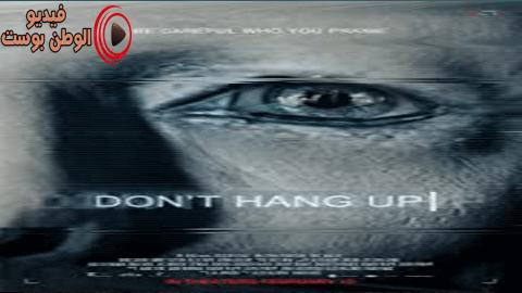 فيلم Don't Hang Up 2016 مترجم اون لاين لا تغلق