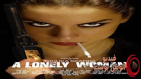 فيلم A Lonely Woman 2019 مترجم اون لاين امرأة وحيدة