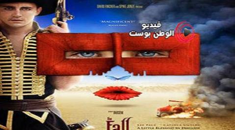 فيلم The Fall 2007 مترجم اون لاين السقوط