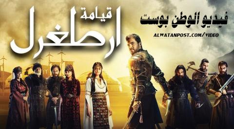 مسلسل قيامة ارطغرل الحلقة 55 مترجم الموسم الثاني HD موقع النور